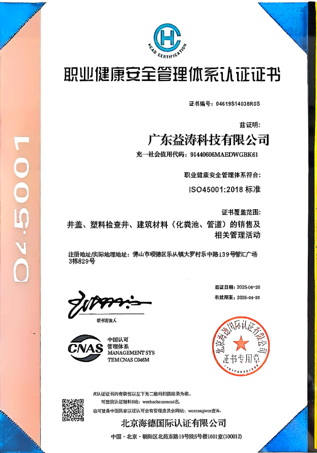 兴宁荣誉证书