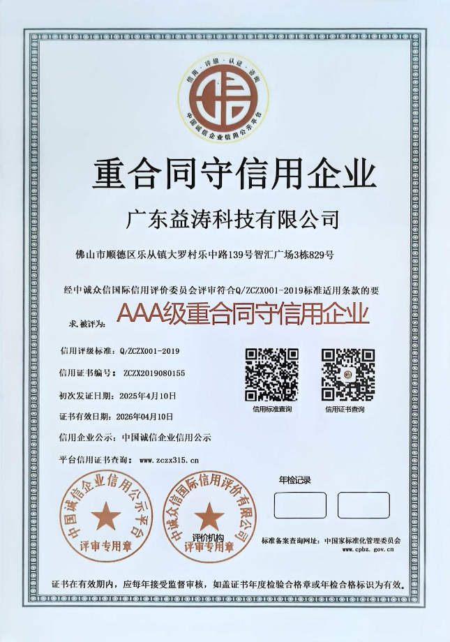 兴宁荣誉证书