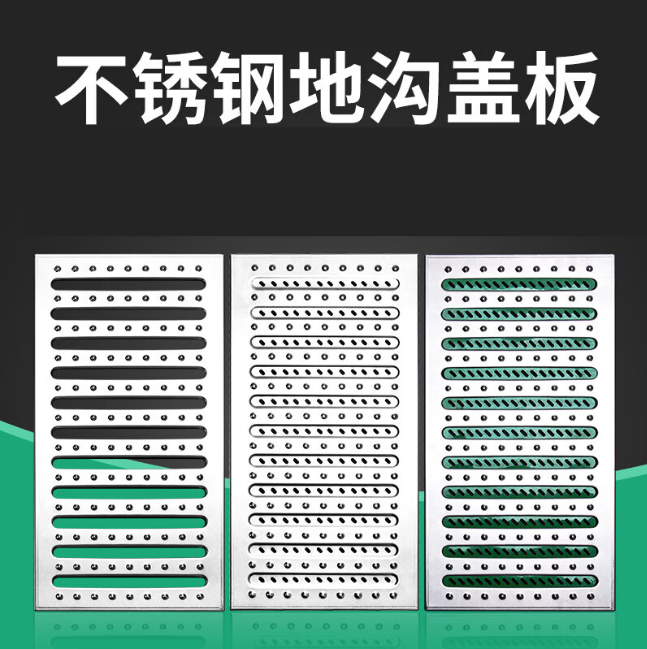 兴宁不锈钢沟盖板展示