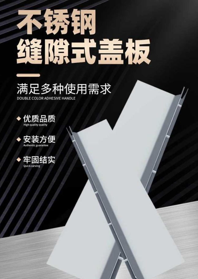 兴宁不锈钢缝隙排水沟盖板展示
